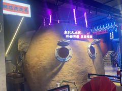 -钱锋炭缸烧烤(南湖大路总店)