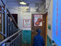 -聂发财重庆江湖菜(解放碑店)