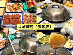 -丰尔粥食·粥底火锅·桑拿鸡(大良总店)