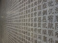 -上海观复博物馆