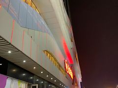 -万达广场(大明宫店)