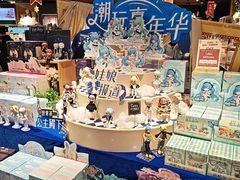 -九木杂物社(新奥购物中心店)