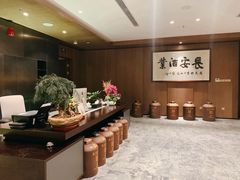 -长安酒肆(曲江店)