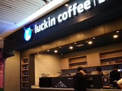 -瑞幸咖啡(尼盛尚品汇店)