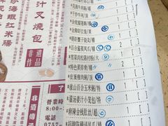 菜单-点都德(千灯湖环宇城店)