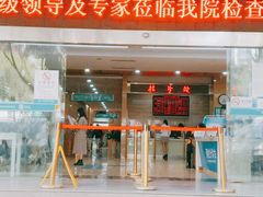 -广州仁爱天河医院体检中心