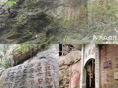 -东南悬空寺方广岩