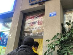 门面-盘飧市(春熙路店)