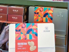 -良枫友信(陈家祠店)