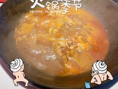 -老天桥蛙炉火锅(姑苏总店)