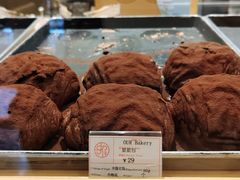 -OUR Bakery(SKP-S店)