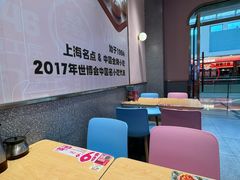 -小杨生煎(周浦万达店)