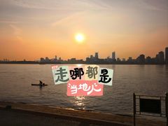 -武昌江滩