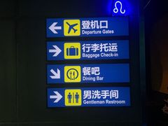 -北京目的地酒吧