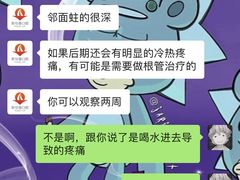 -美可普口腔医院(东街分店)
