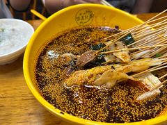 -古真记钵钵鸡(总店)