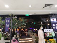 -绿茶餐厅(乐峰广场店)