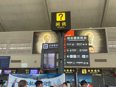 -丽江三义国际机场