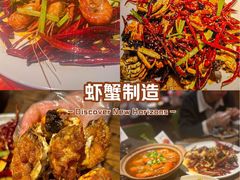 -麻辣总动员·川派海鲜·现炒浇头面·自贡菜(五彩城店)