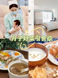 -致友月子会所(麓湖店)