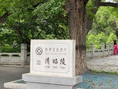 -北陵公园