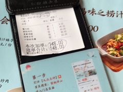 -蜜桃餐厅·伴山(湖滨商业街店)
