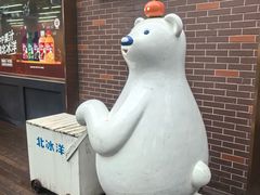 -百年义利(北兴路店)