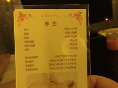 价目表-嘉慧女子水汇