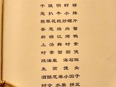 -上海新锦江大酒店