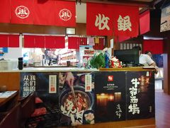 -牛家酒场(7mall店)