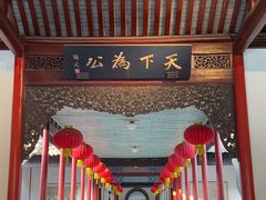 -南京中国近代史遗址博物馆(南京总统府)