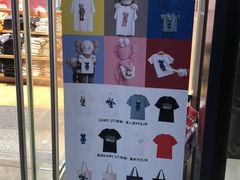 -优衣库(深圳万象天地旗舰店)