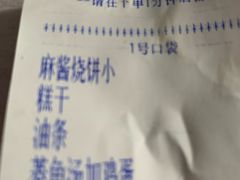-大福来(光荣道店)