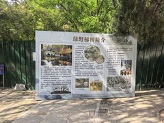 -莲池书院博物馆