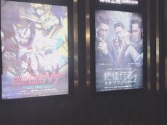 -金逸影城(武汉人信汇IMAX店)