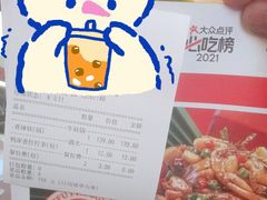 -蛙小侠(长安万科店)