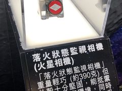-香港会议展览中心演讲厅