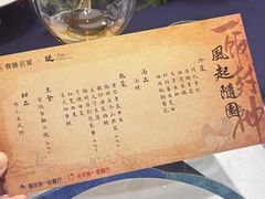 -百盛·鼎膳(中海财富中心)