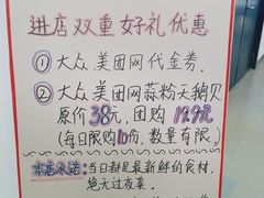 -深海中餐厅(国家海洋博物馆店)