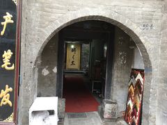 -醉长安(南门总店)