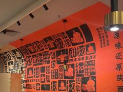大堂-大师兄·西北小馆(南沙万达广场店)