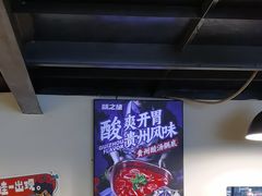 -味之绝热血美蛙鱼火锅(中坝店)