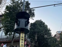-安仁古镇
