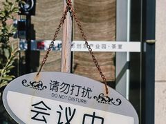 -东郎电影创意产业园