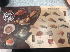 -争鲜回转寿司(南开大悦城店)