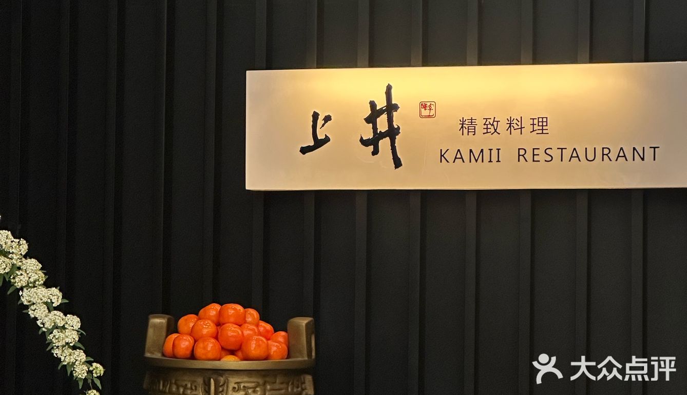 五一吃什么…不出错系列‼️
