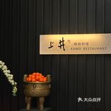 五一吃什么…不出错系列‼️