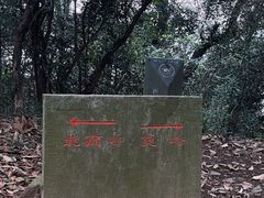 -北高峰