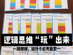 -北京市府学胡同小学