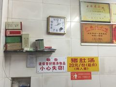 -老妈宫粽球